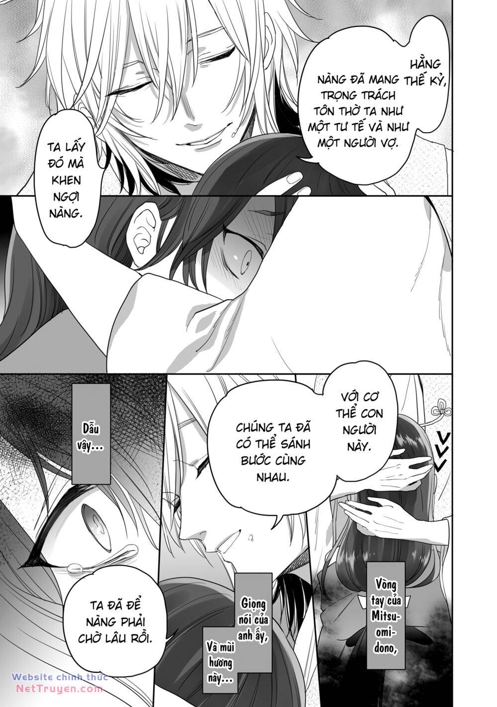 Aekanaru - Page 8