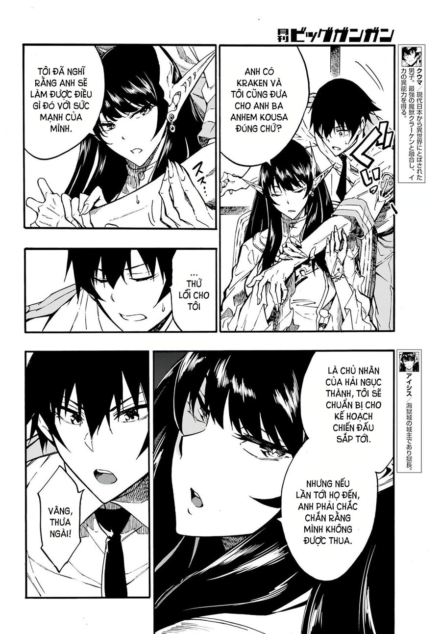 Gokusotsu Kraken - Page 4