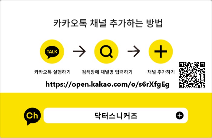 포스크리닝 이미지