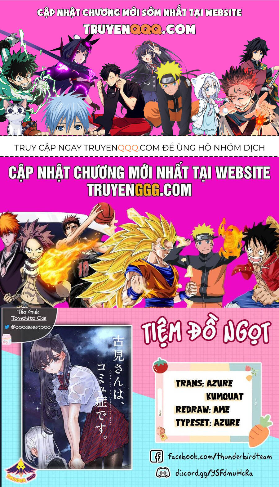 Komi không thể giao tiếp - Page 1