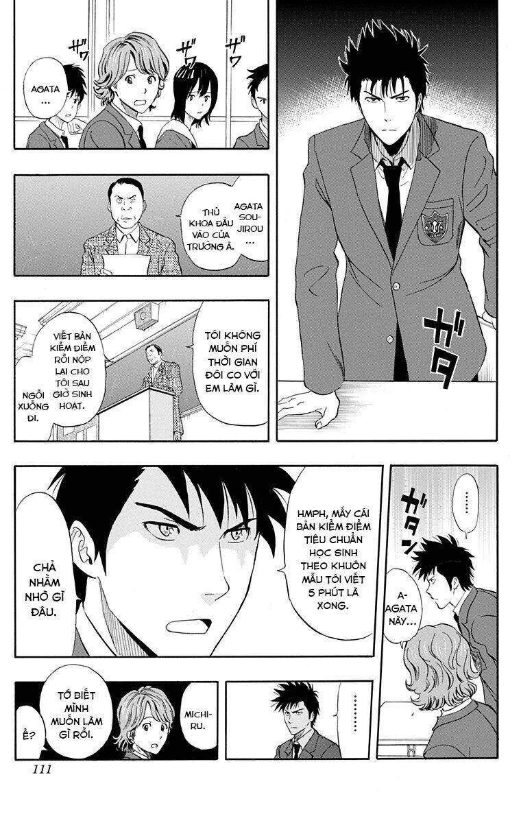 Sket Dance - Page 6
