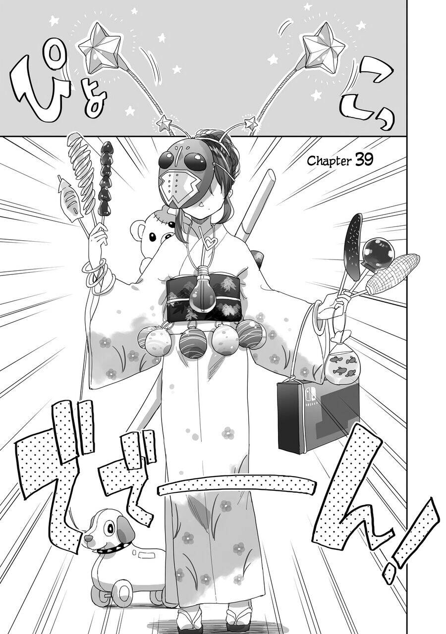 Aekanaru - Page 2