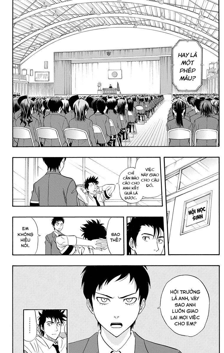 Sket Dance - Page 13