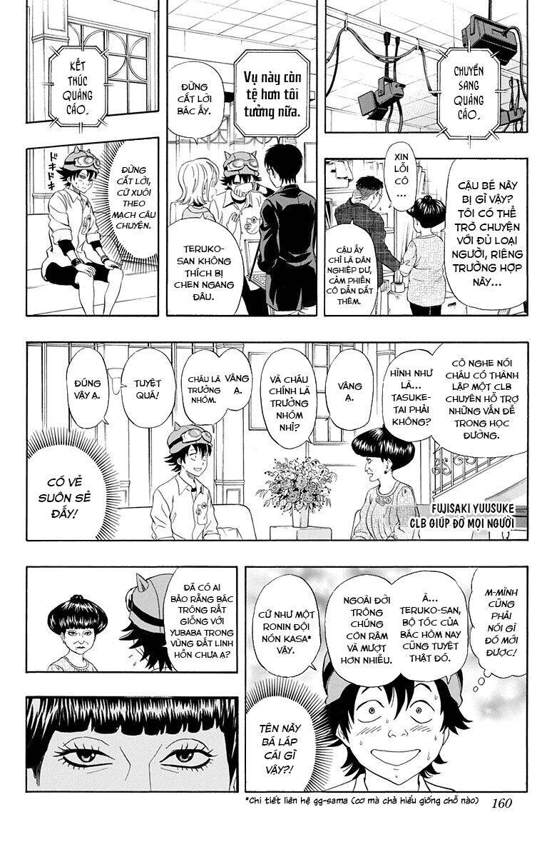 Sket Dance - Page 14