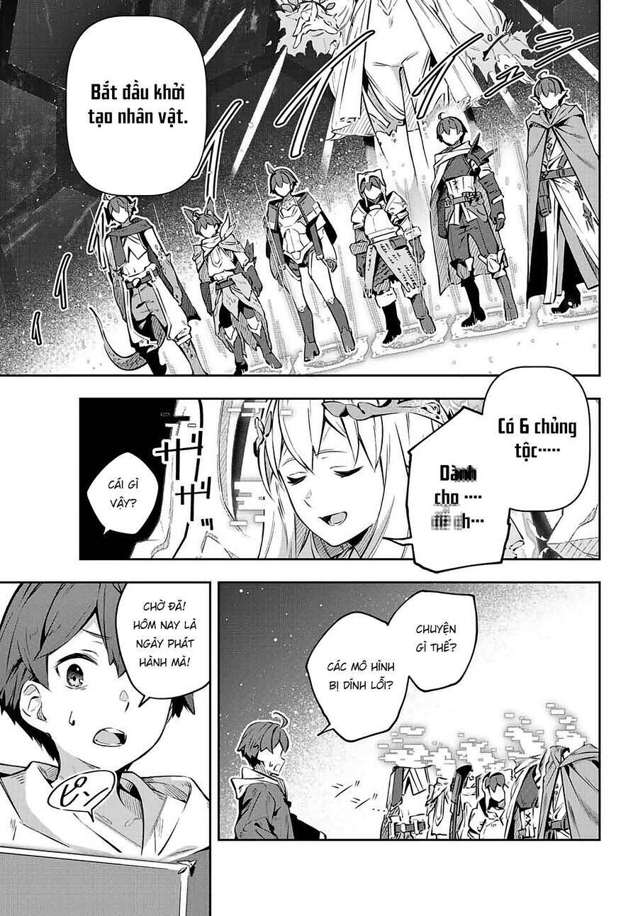 Destiny Unchain Online - Page 26