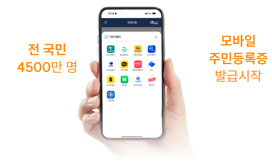 라온모바일 이미지