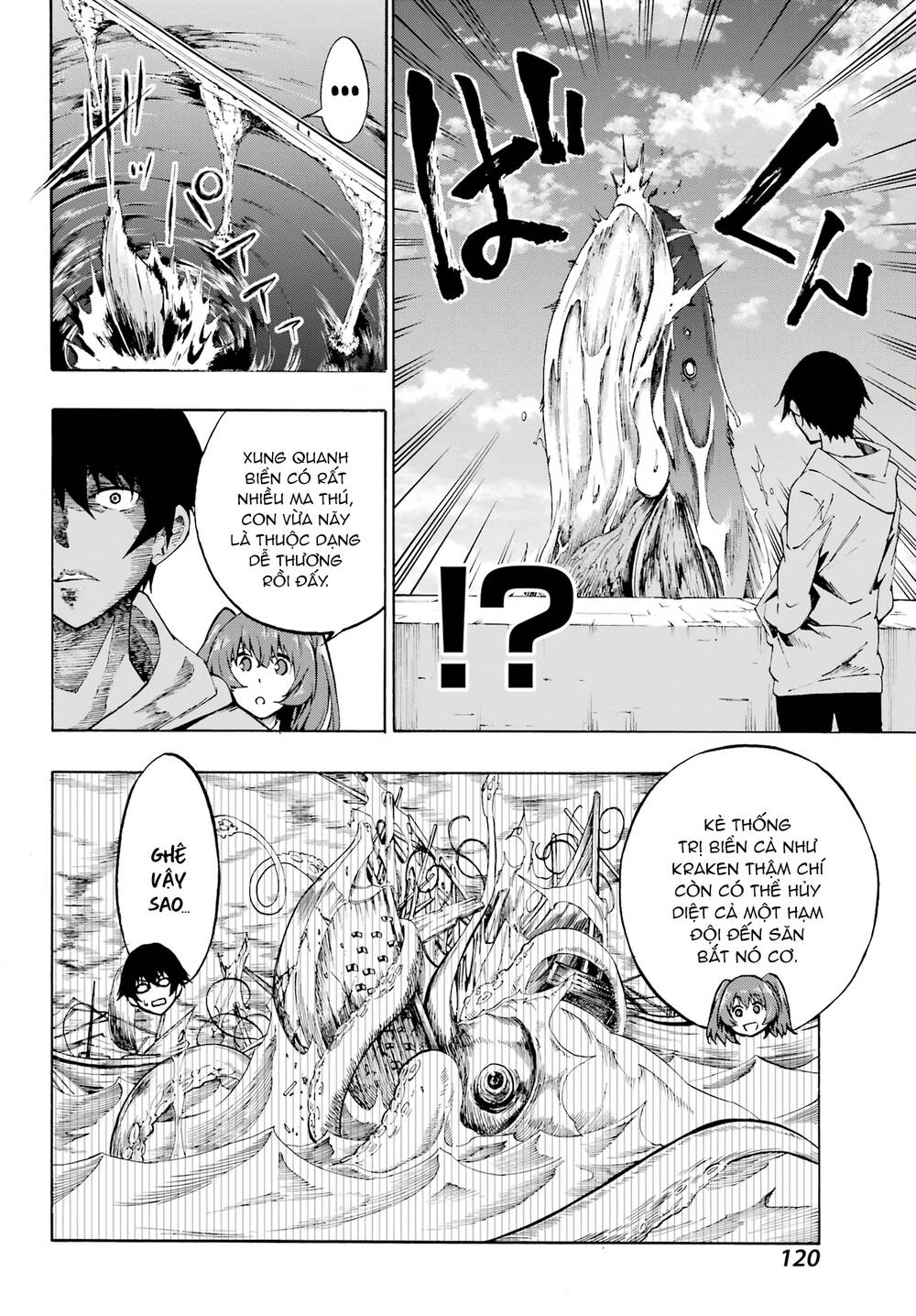 Gokusotsu Kraken - Page 15