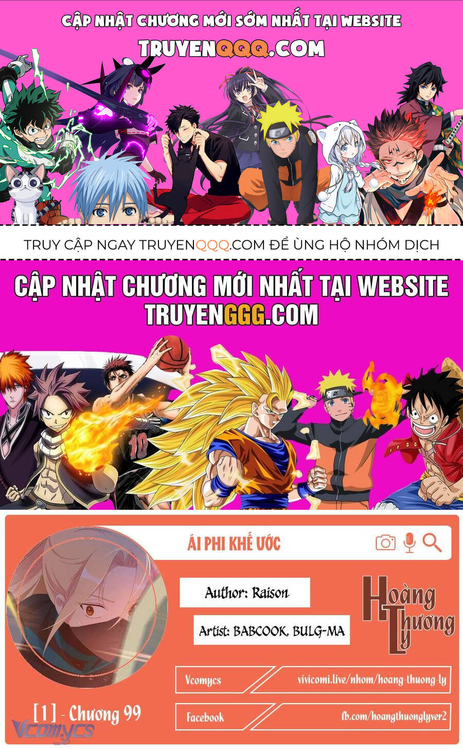 Ái Phi, Dao Của Nàng Rơi Rồi - Page 1