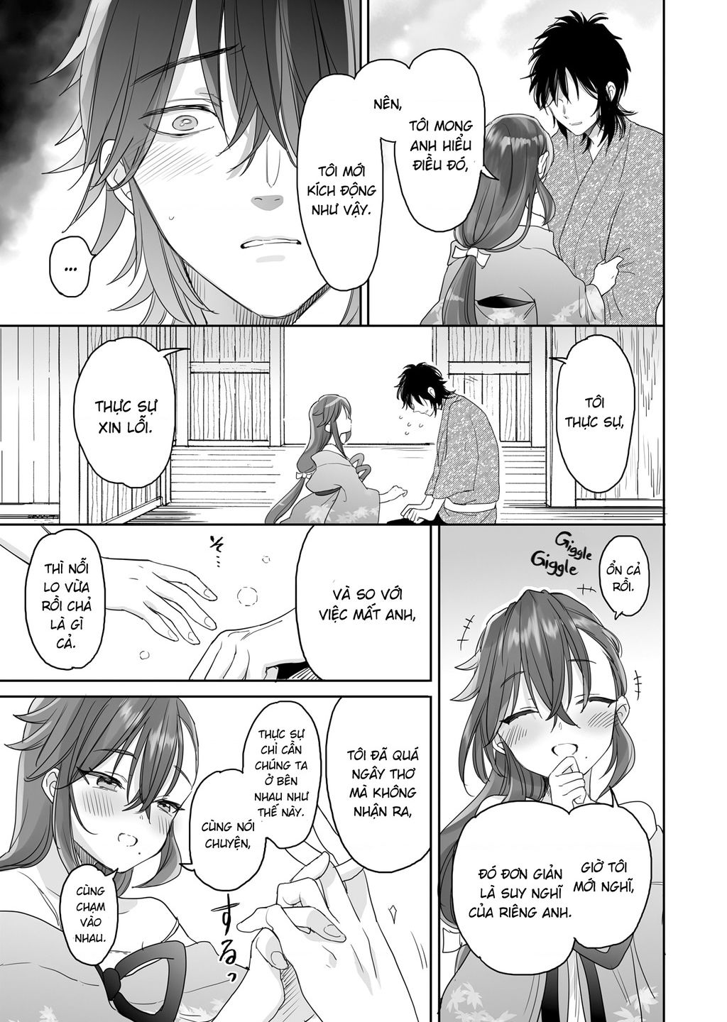 Aekanaru - Page 10