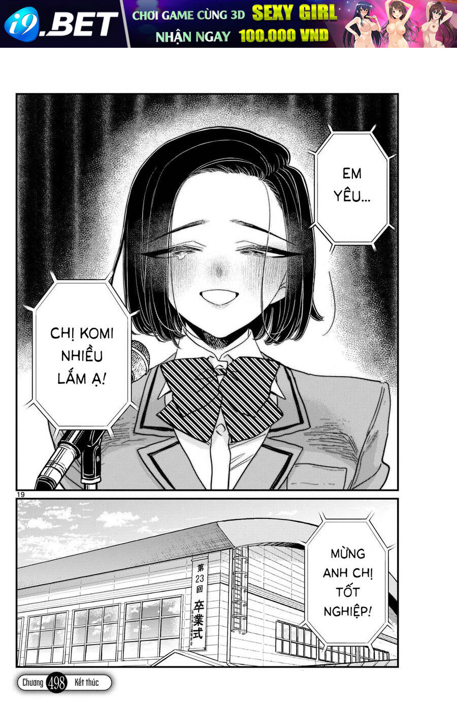 Komi không thể giao tiếp - Page 13