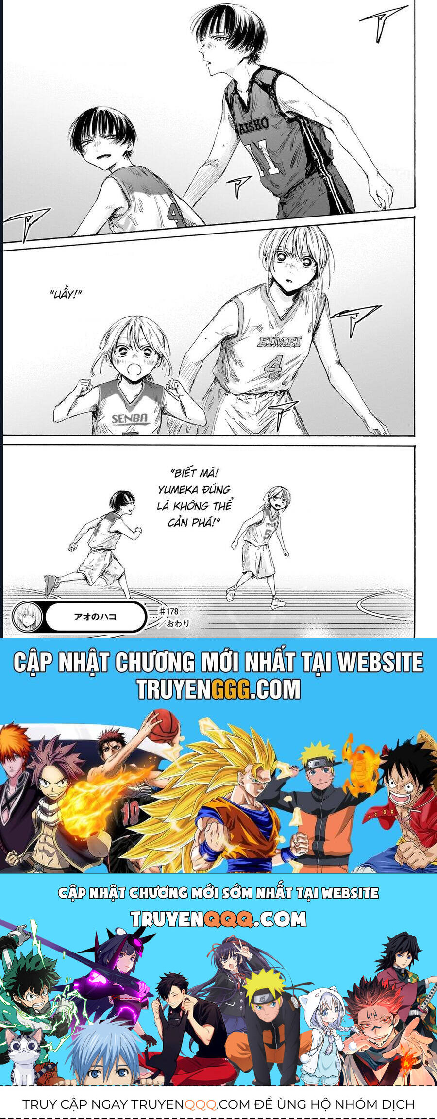 Blue Box - Page 19