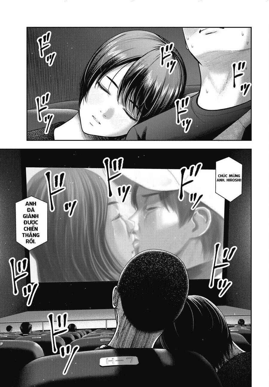 Double Play - Page 12