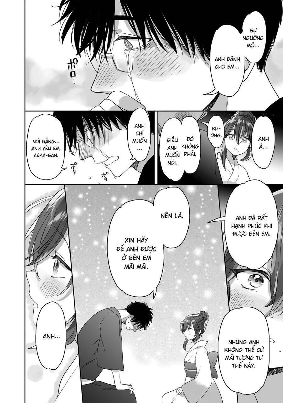 Aekanaru - Page 11
