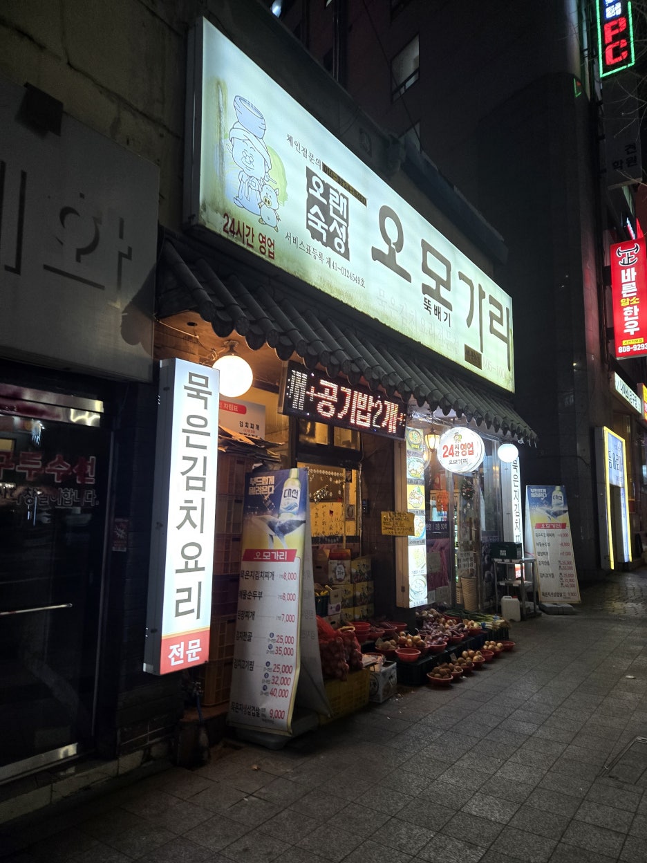 애용치과의원 이미지