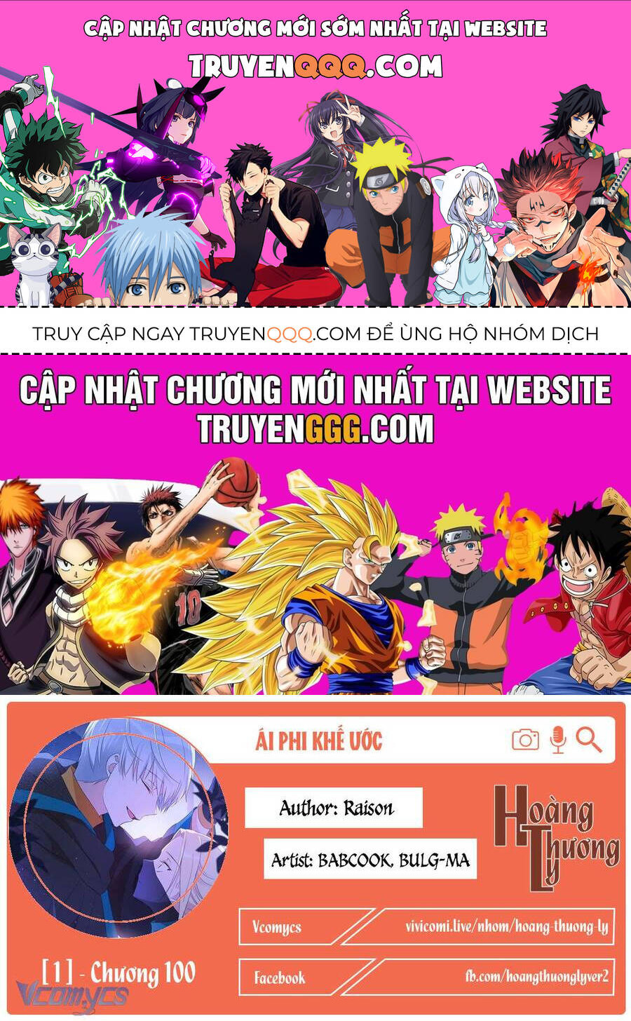 Ái Phi, Dao Của Nàng Rơi Rồi - Page 1