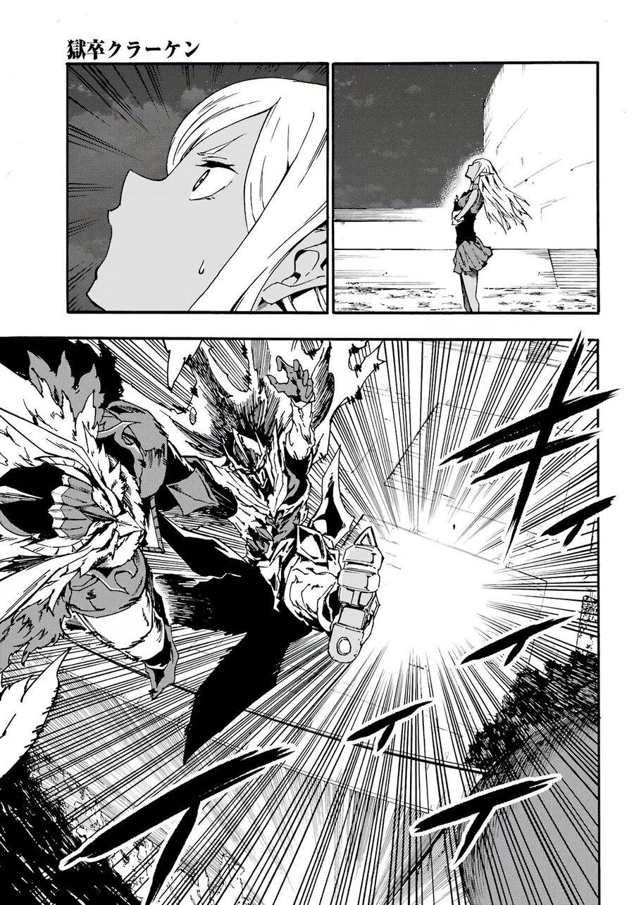 Gokusotsu Kraken - Page 22