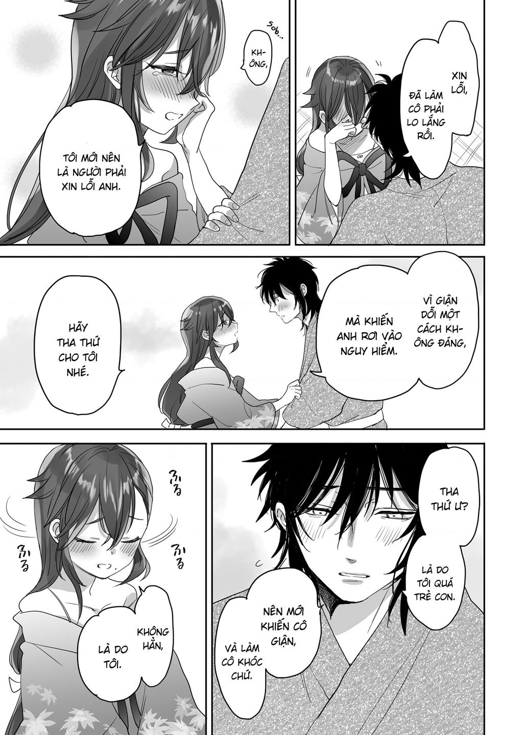Aekanaru - Page 8