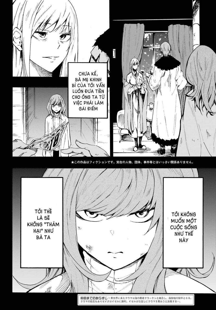 Gokusotsu Kraken - Page 3