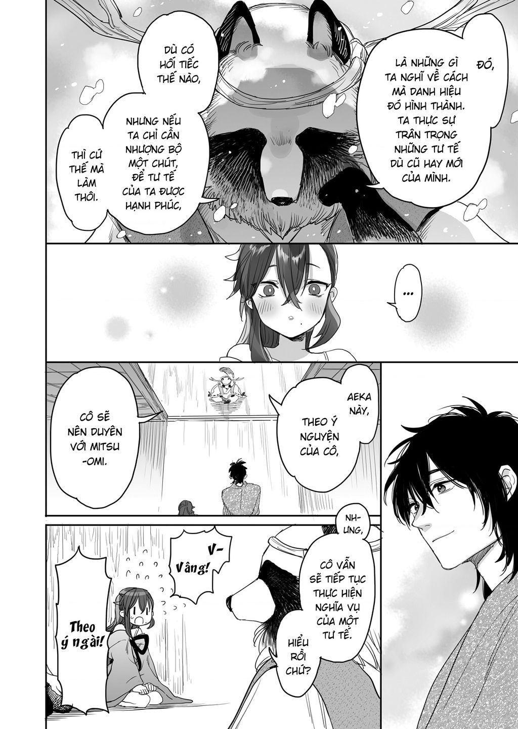 Aekanaru - Page 13