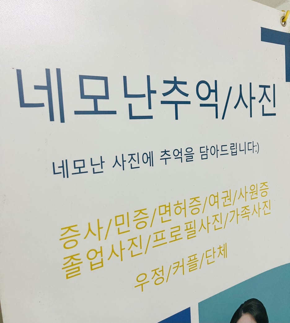 서부사진관 이미지