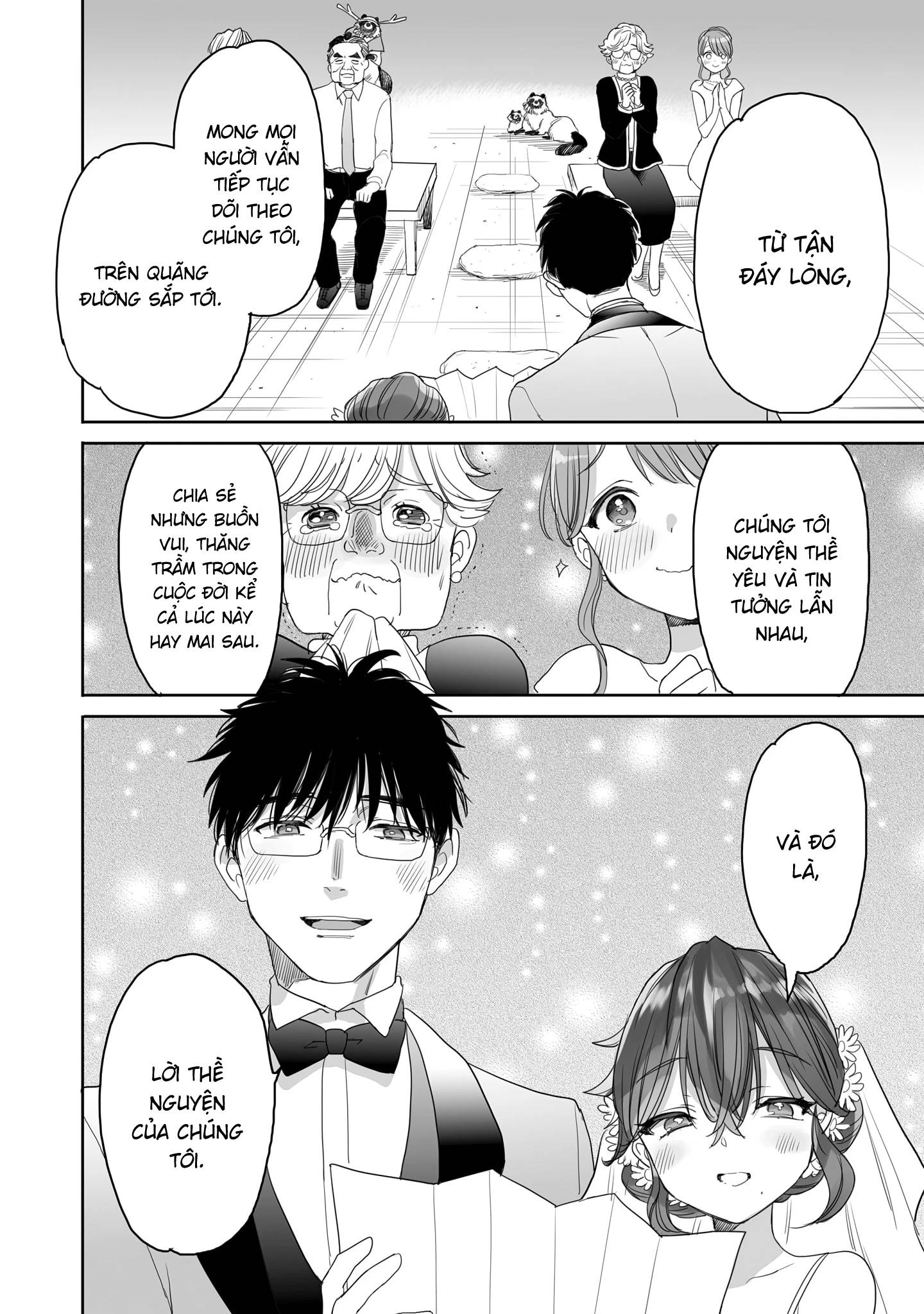 Aekanaru - Page 17