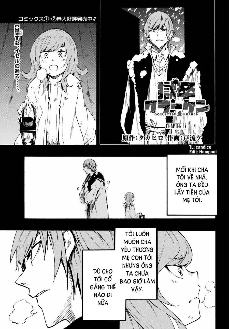 Gokusotsu Kraken - Page 2