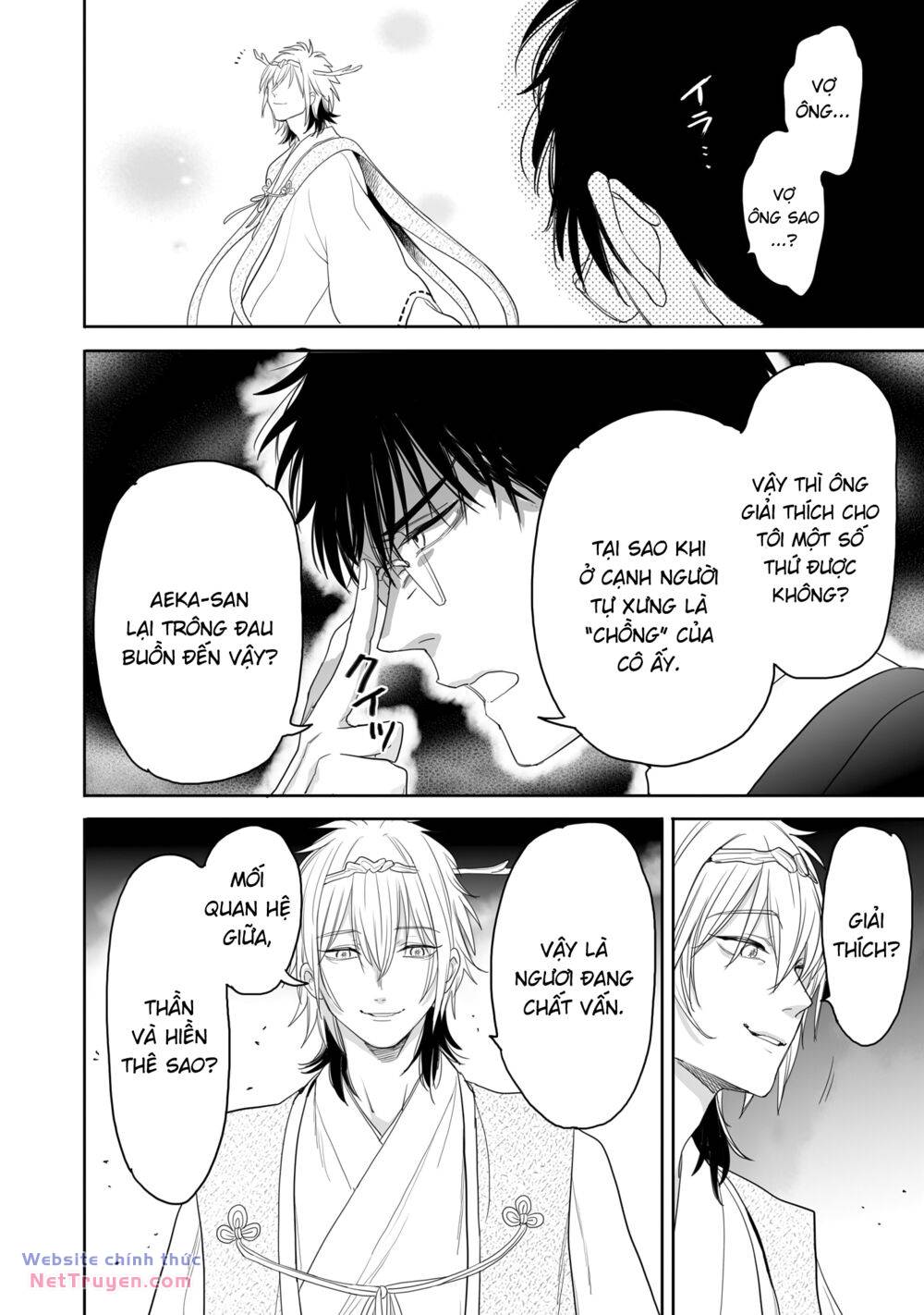 Aekanaru - Page 19