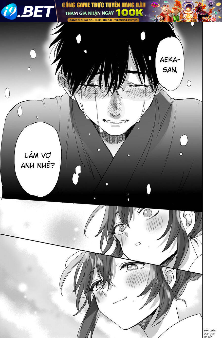 Aekanaru - Page 12