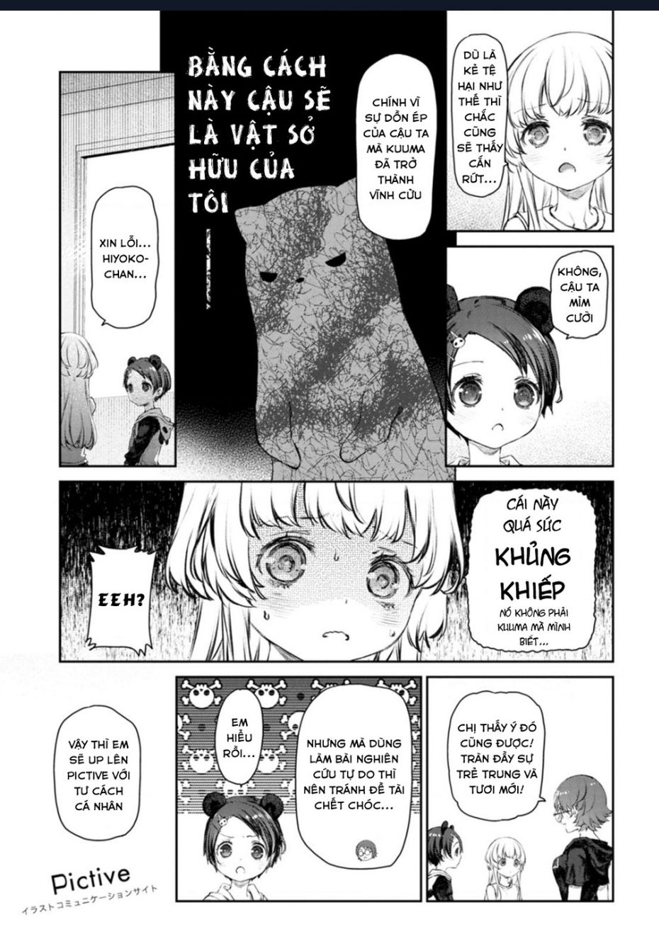 Hầu gái của tôi phiền phức quá đi! - Page 23