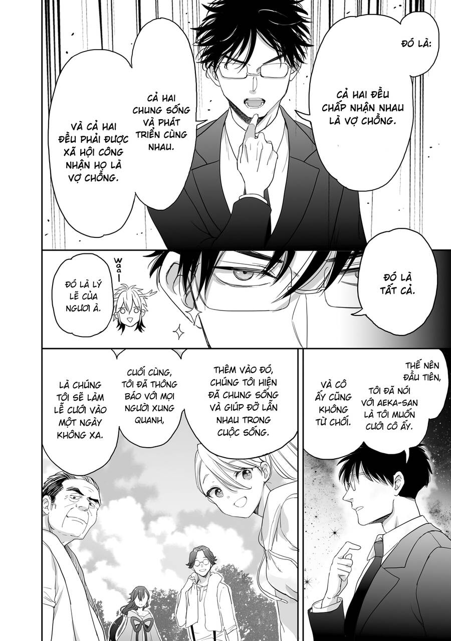Aekanaru - Page 9