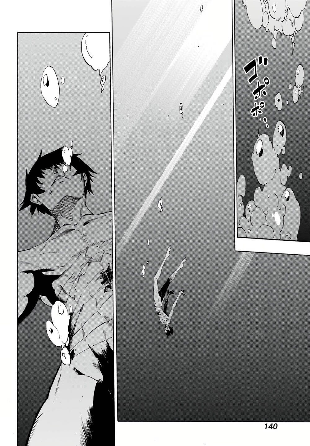 Gokusotsu Kraken - Page 35