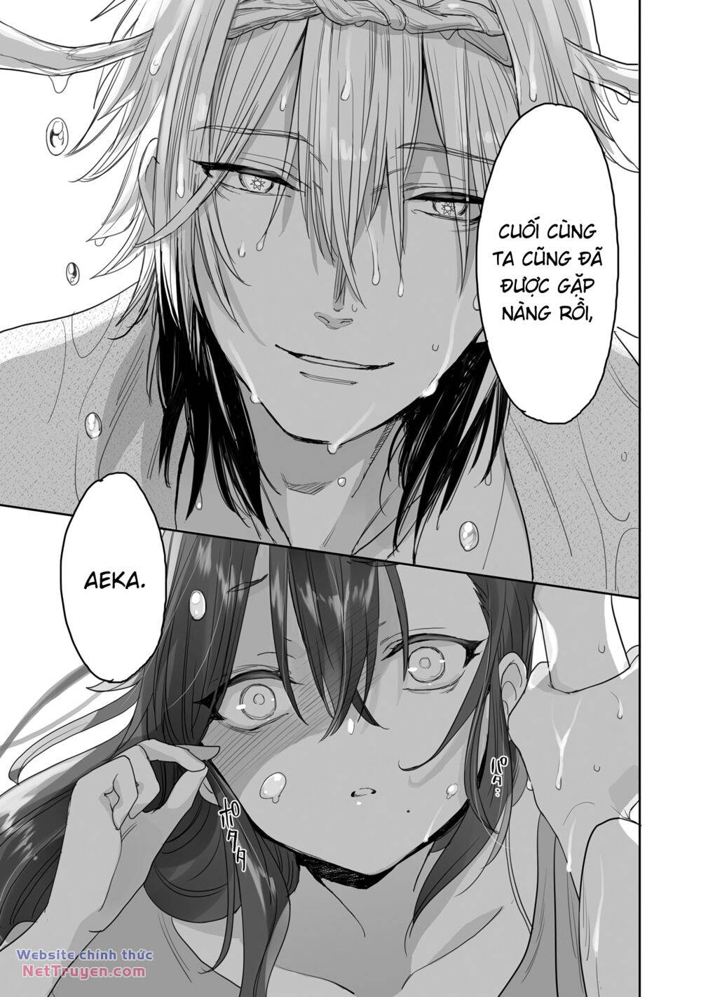 Aekanaru - Page 10