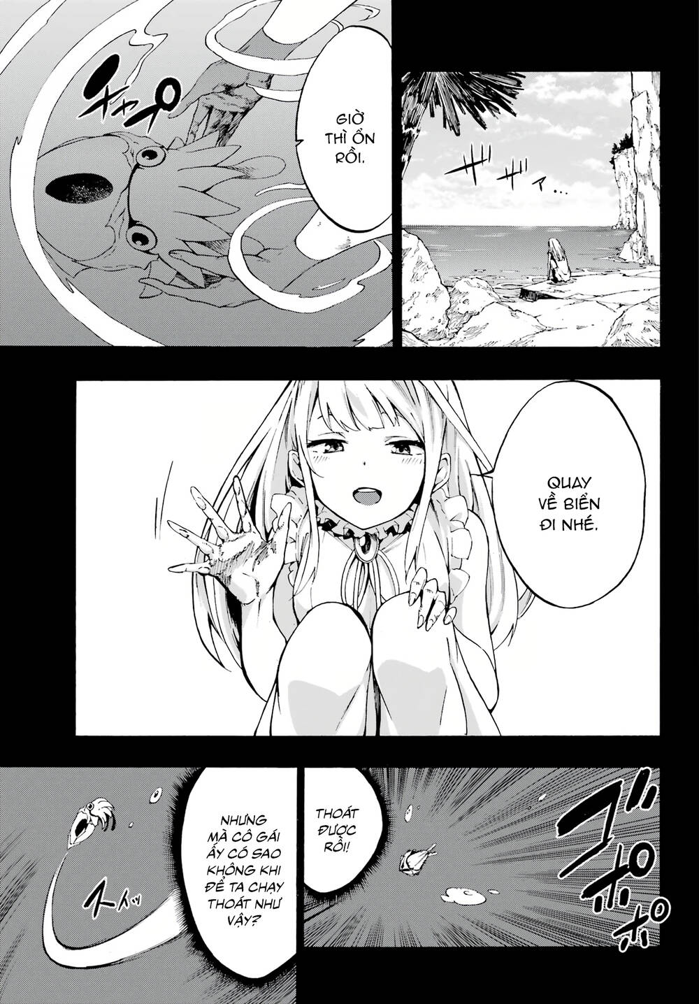 Gokusotsu Kraken - Page 45