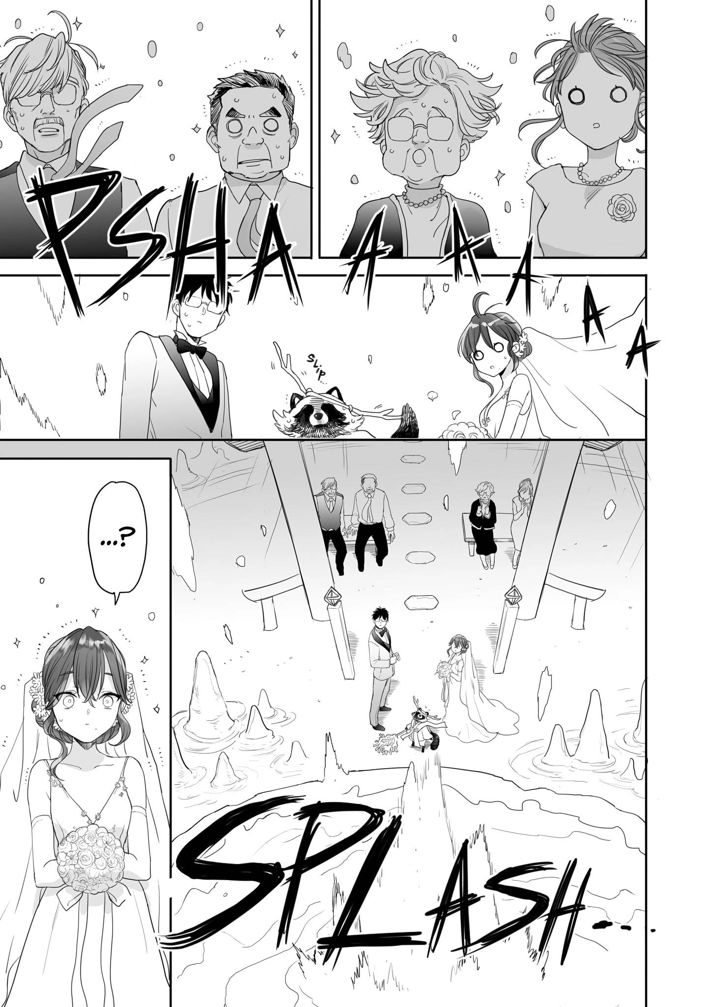 Aekanaru - Page 12