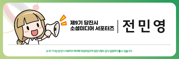 당진시니어클럽 이미지