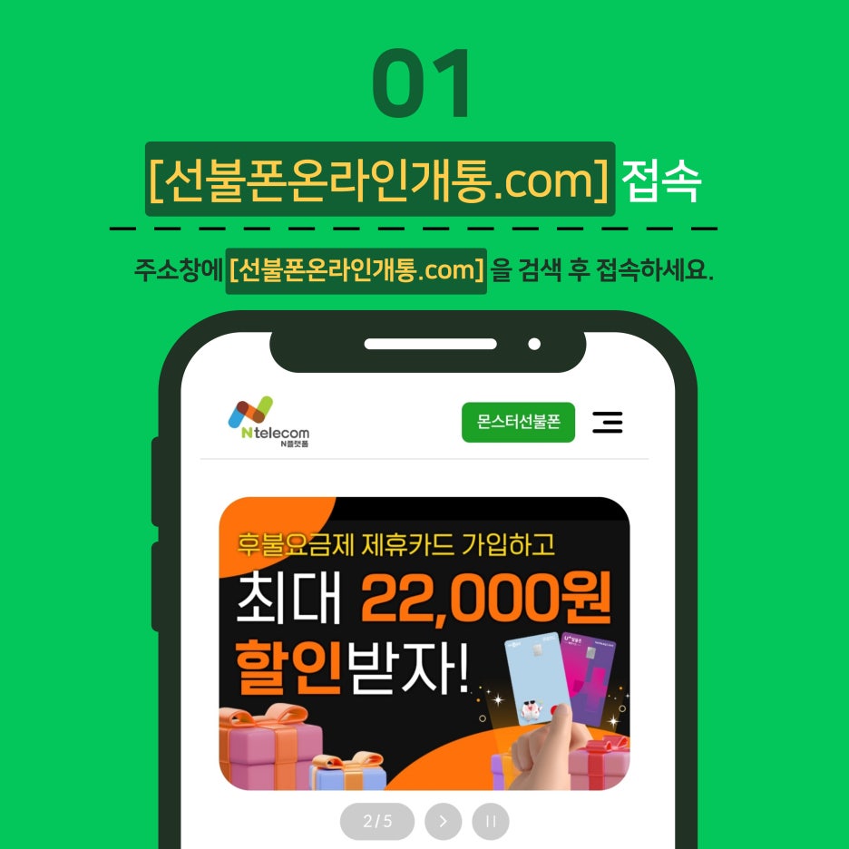 구래선불폰 이미지