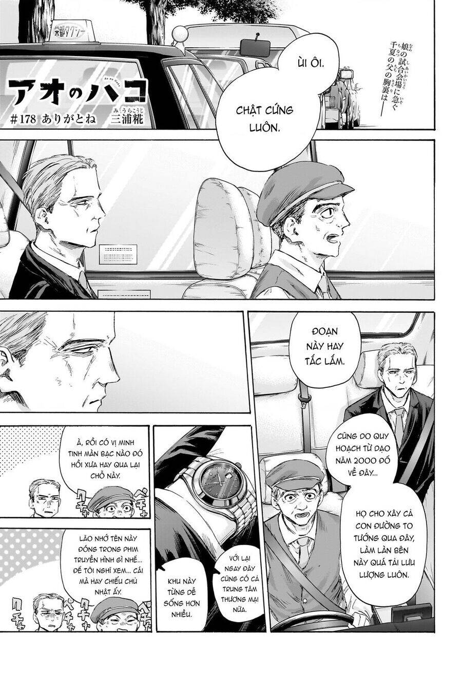 Blue Box - Page 2