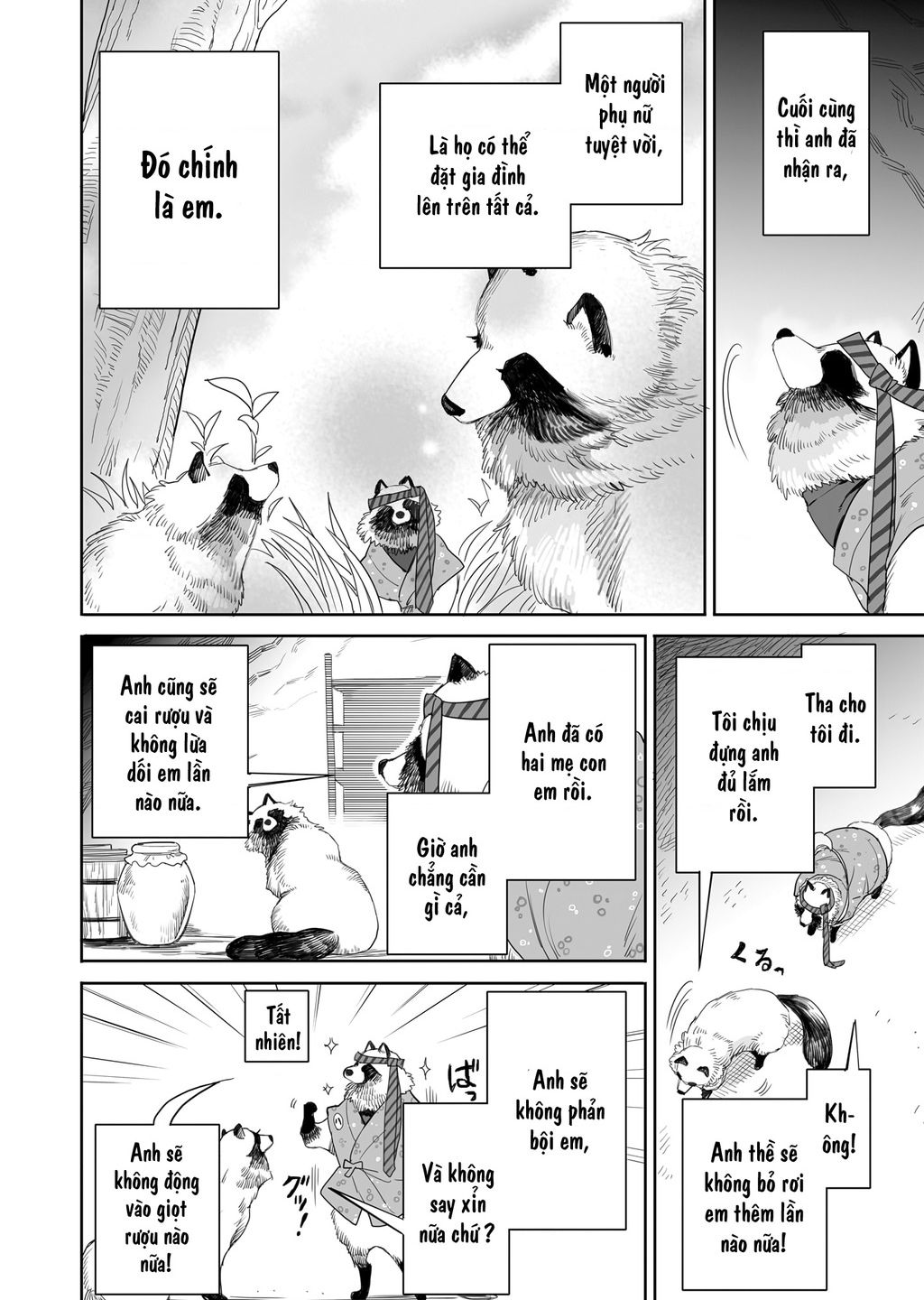 Aekanaru - Page 5
