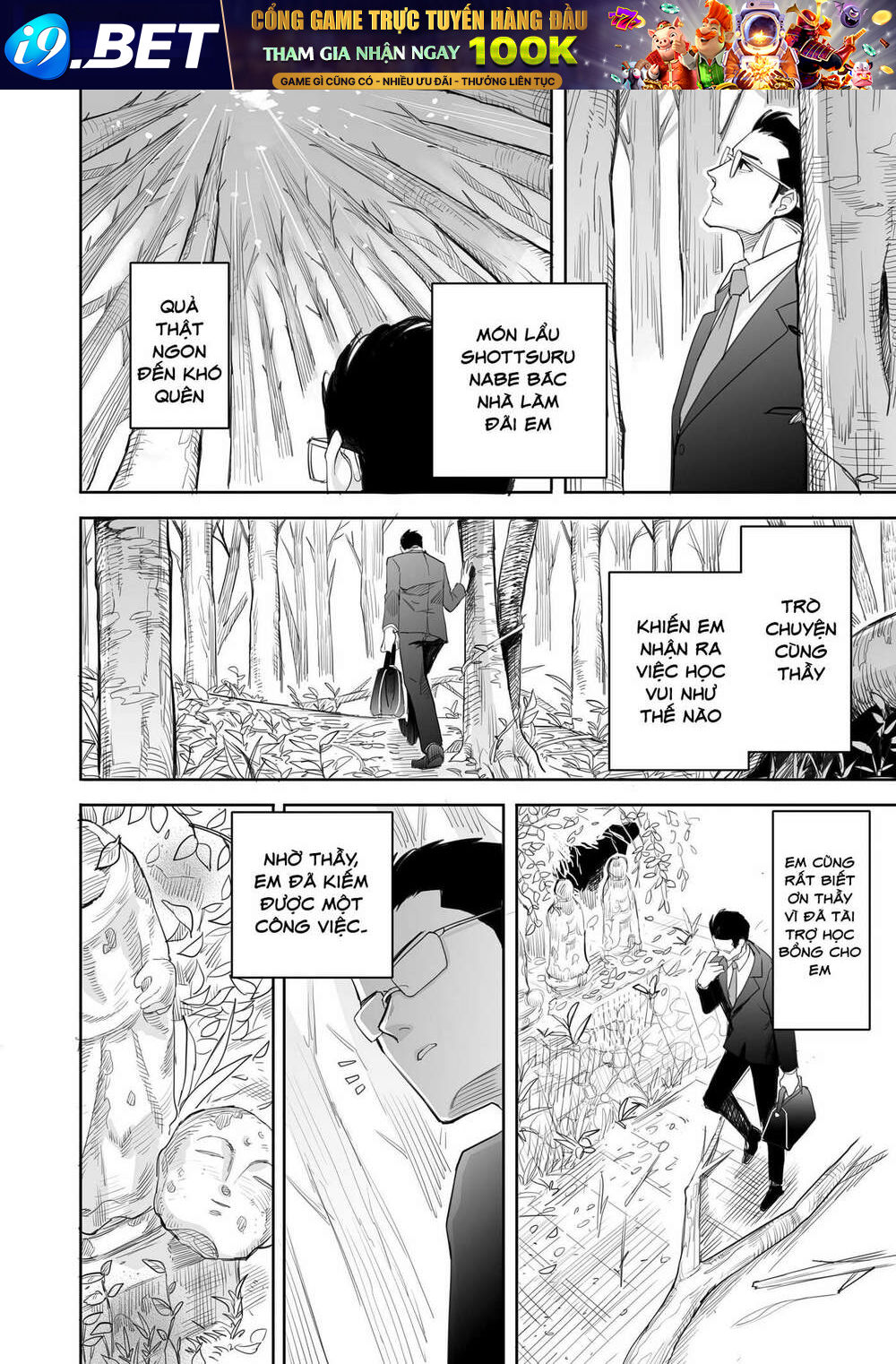 Aekanaru - Page 7