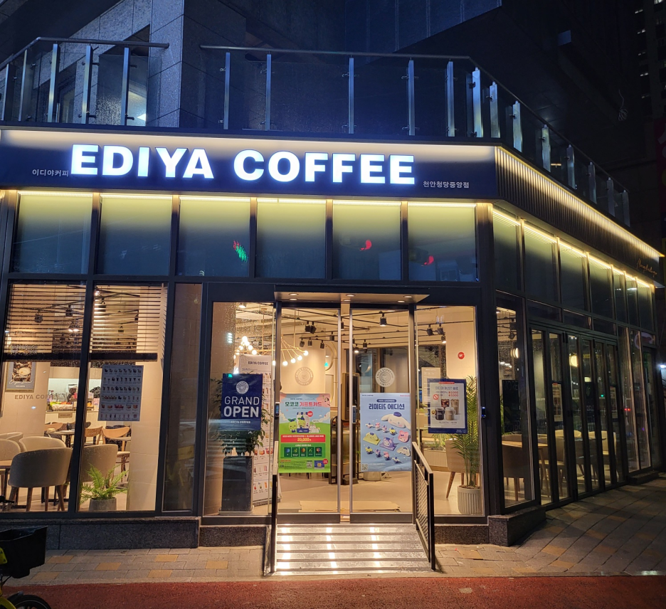 이디야청당중앙점 이미지