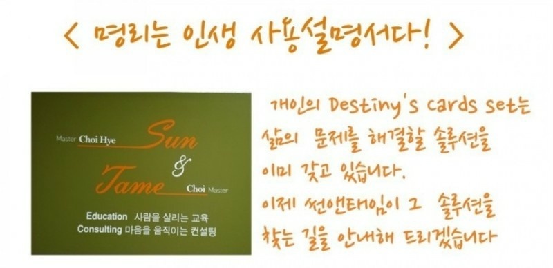 유능컨설팅 이미지