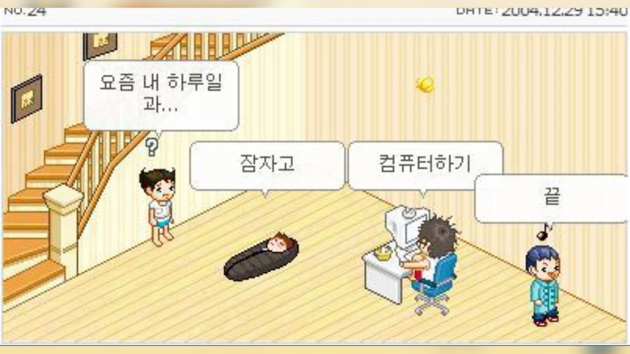 백석사 이미지