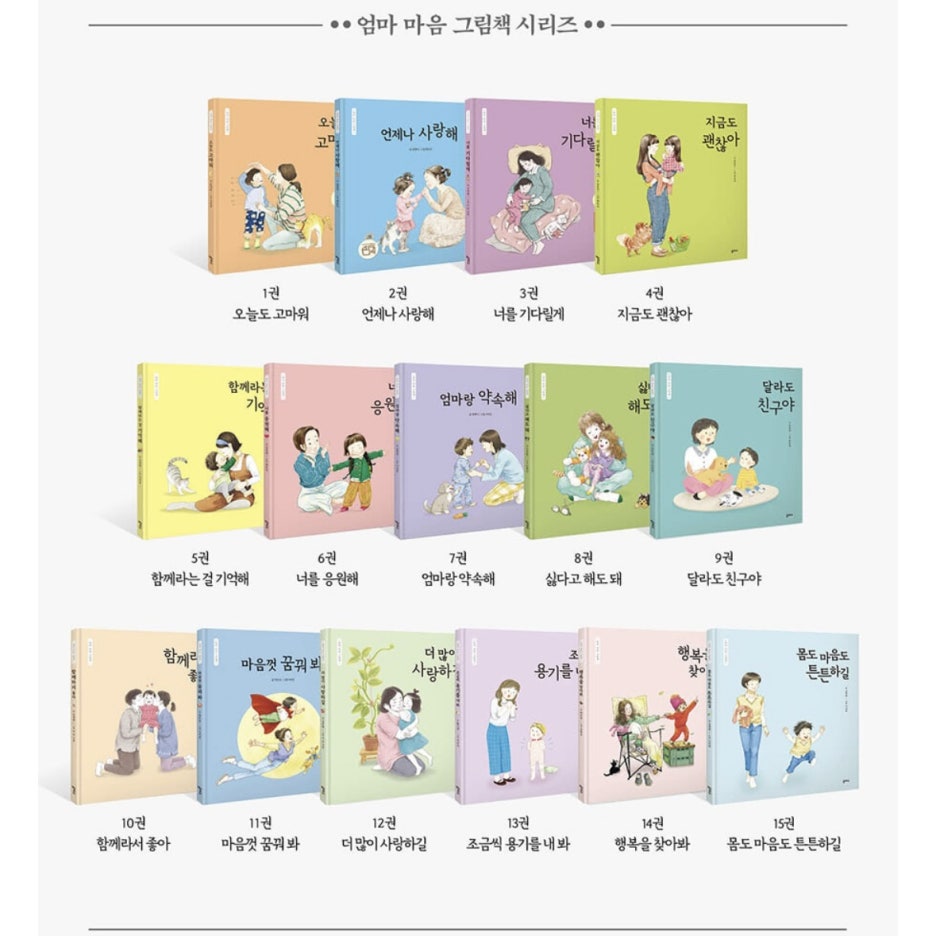 권*배 이미지