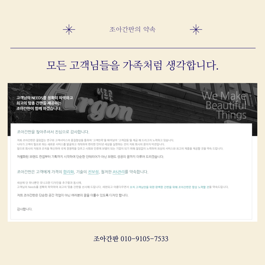 안덕디자인 이미지