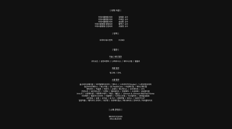 아주철물 이미지