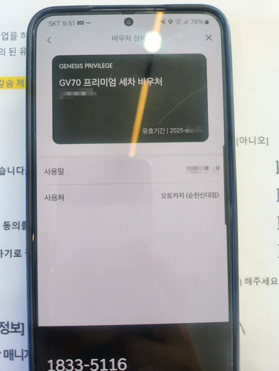탑게라지 이미지