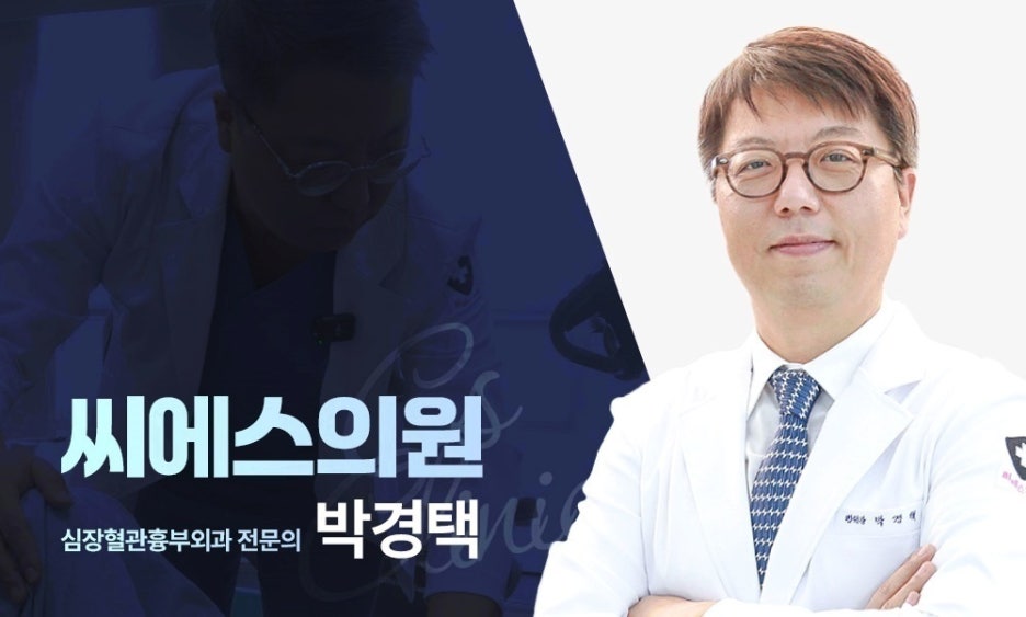 씨에스의원 이미지