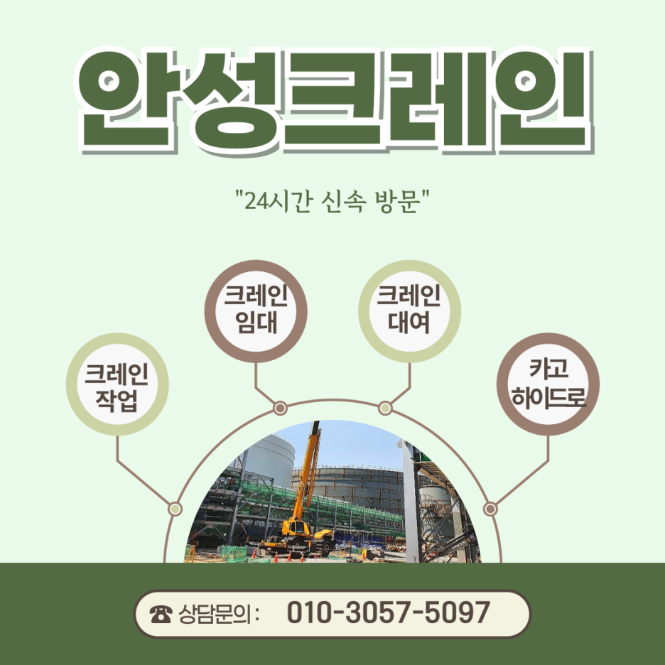태산물류장비 이미지
