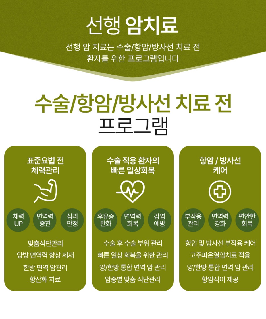암오케이요양병원 이미지
