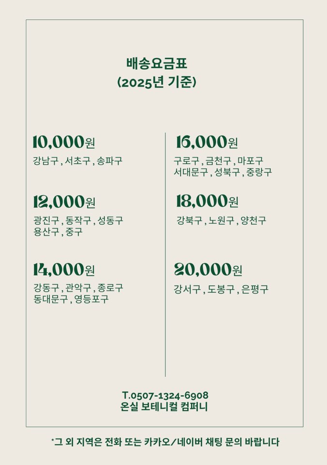 아크로꽃집 이미지